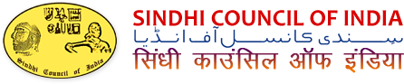 SCI Logo